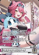 ラオーラ・パンテーラ 【hBP06-001OSR】